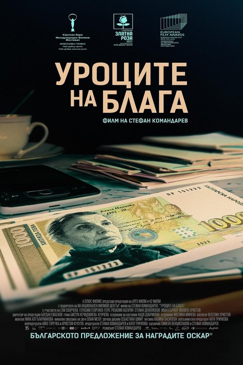 Blaga leckéi (2023) poszter