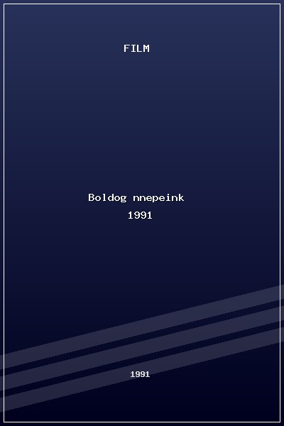Boldog ünnepeink (1991) poszter