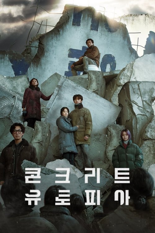 Concrete Utopia (2023) poszter