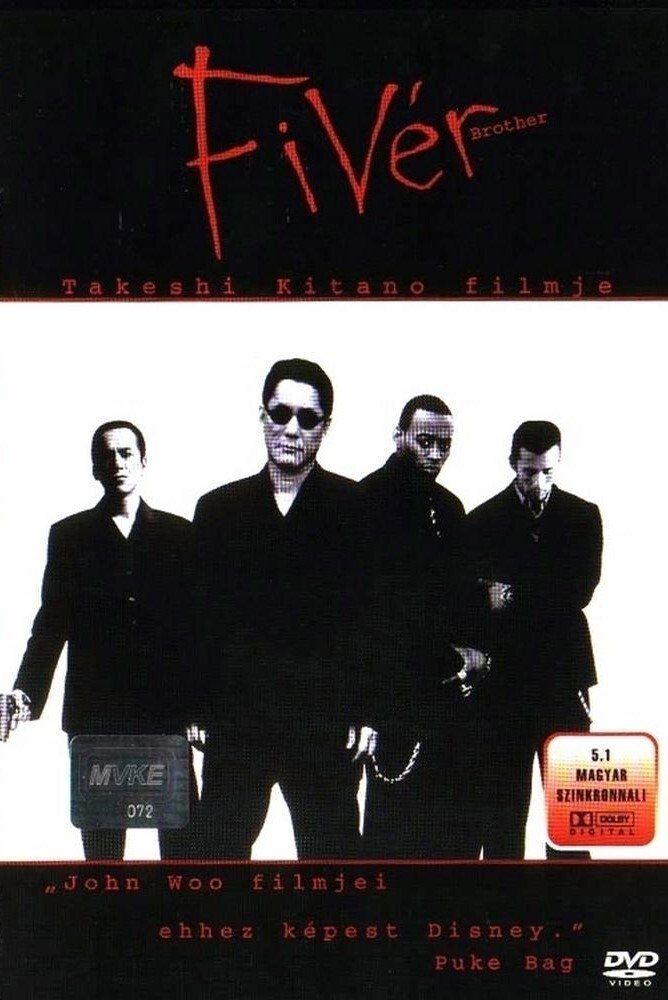 Fivér (2000) poszter