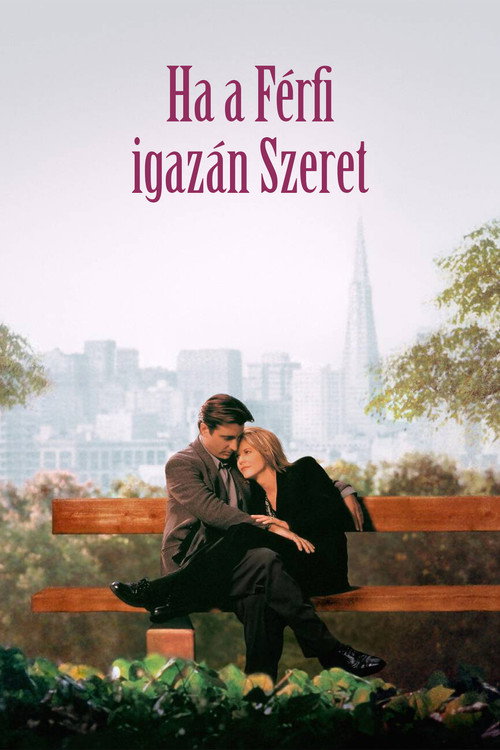 Ha a férfi igazán szeret (1994) poszter