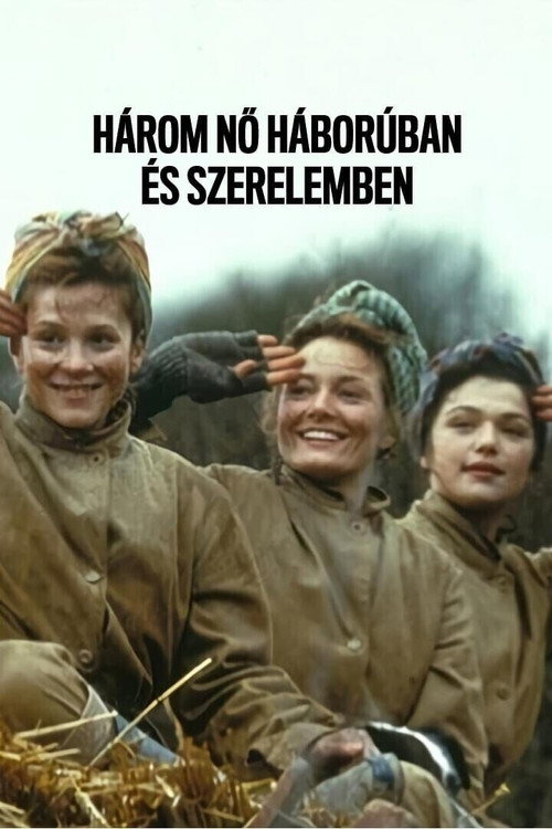 Három nő háborúban és szerelemben (1998) poszter