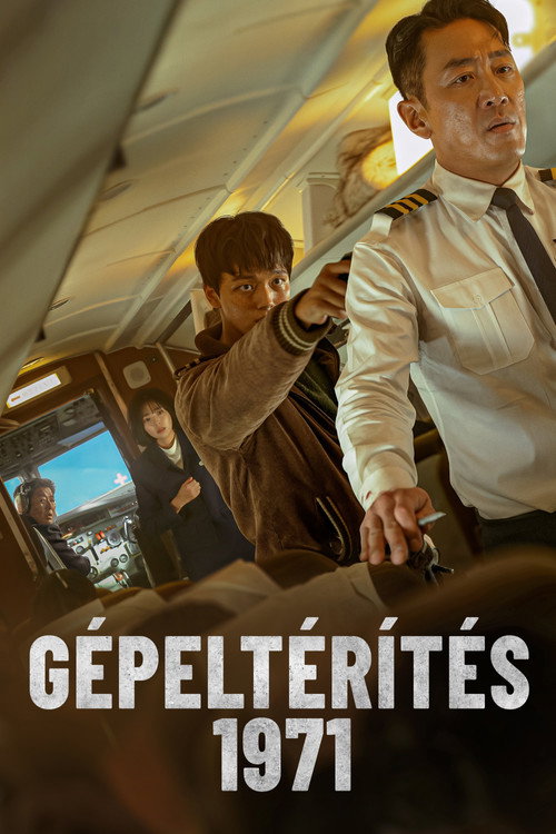 Hijack 1971 (2024) poszter