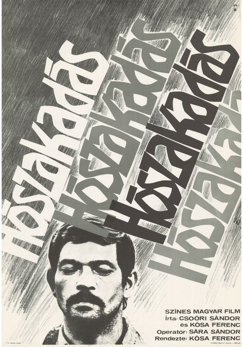 Hószakadás (1974) poszter