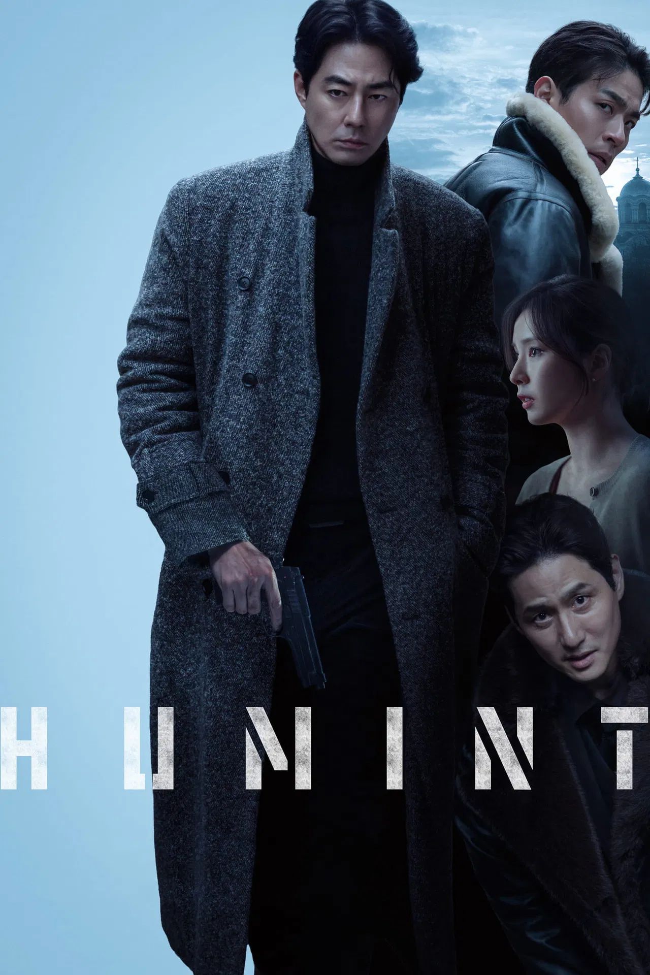 Humint (2026) poszter