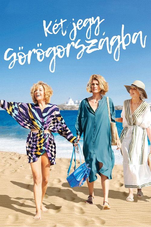 Les Cyclades (2022) poszter