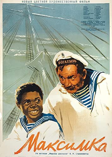 Makszimka (1953) poszter