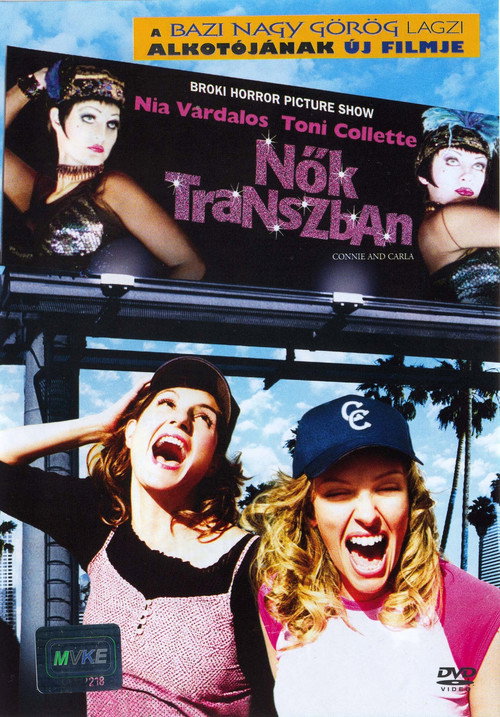 Nők transzban (2004) poszter