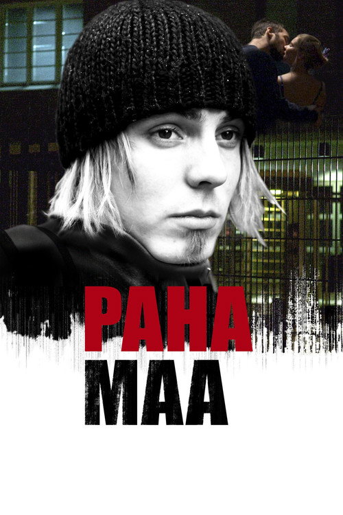 Paha maa (2005) poszter