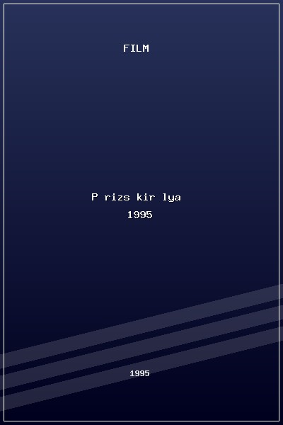 Párizs királya (1995) poszter