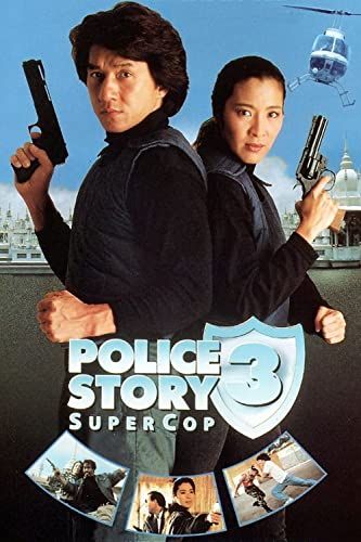 Rendőrsztori 3. (1992) poszter