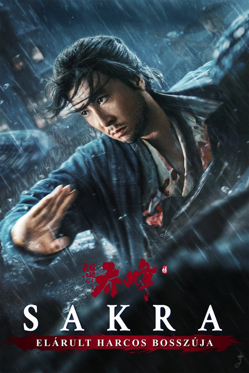 Sakra (2023) poszter
