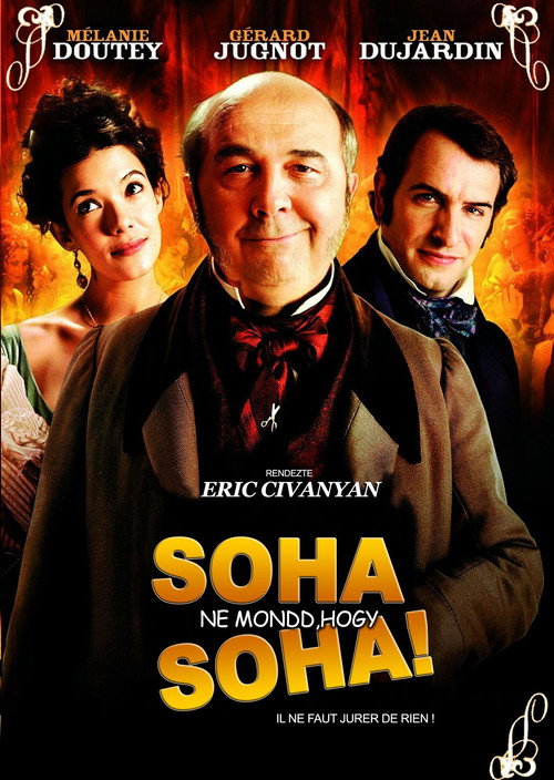 Soha ne mondd, hogy soha (2005) poszter