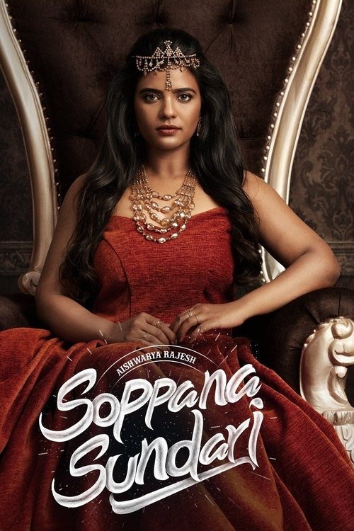 Soppana Sundari (2023) poszter