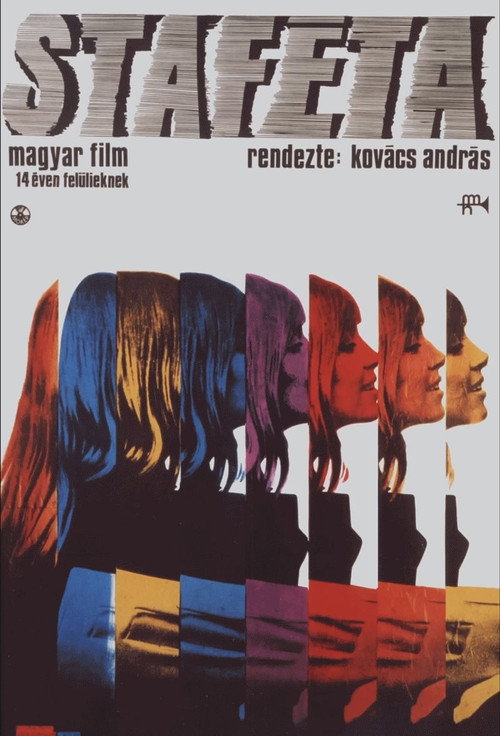 Staféta (1971) poszter