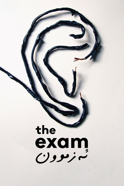The Exam (2021) poszter