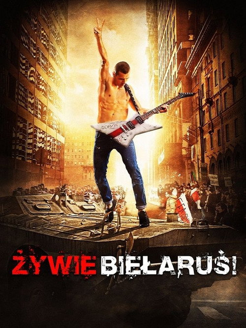 Zyvie Belarus (2013) poszter