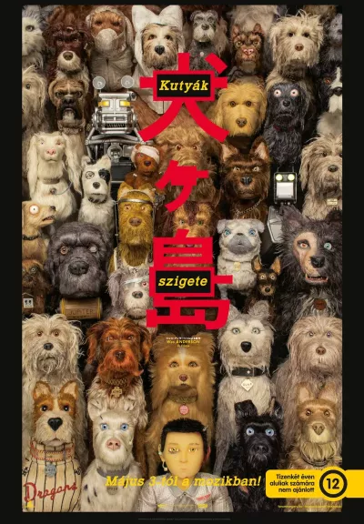 Kutyák szigete plakát