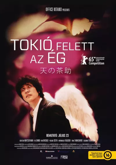 Tokió felett az ég plakát