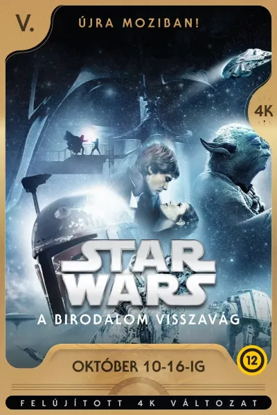Star Wars: A Birodalom visszavág – felújított 4K változat plakát
