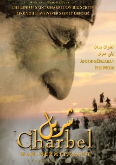 Szent Charbel - A szív csendje plakát