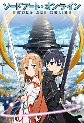 Sword Art Online - 2. évad (2012) poszter
