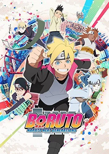 Boruto: Naruto Naruto következő nemzedéke - 0. évad (2017) poszter