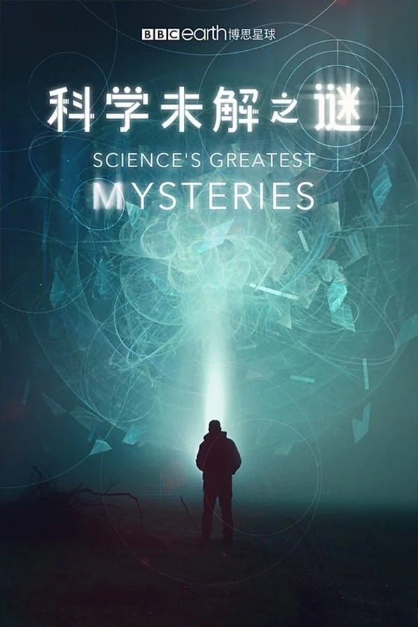 A tudomány legnagyobb rejtélyei - 1. évad (2022) poszter