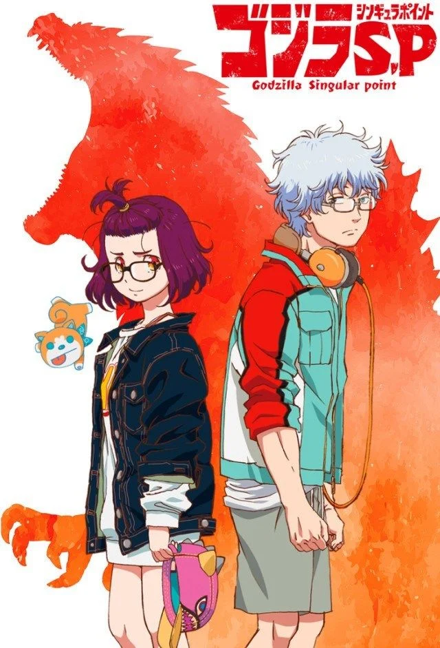 Godzilla - A kezdetek - 1. évad (2021) poszter