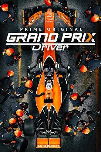 Grand Prix Driver - 1. évad (2018) poszter