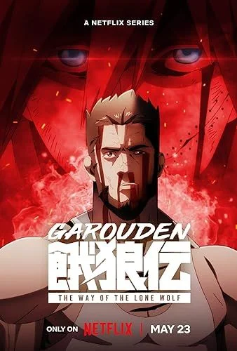 A magányos farkas útja - 1. évad (2022) poszter