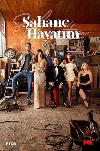 Az én csodálatos életem - 1. évad (2024) poszter