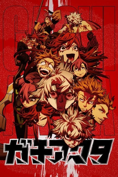 Gachiakuta - 1. évad (2025) poszter