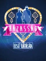 Házasság első látásra - 1. évad (2022) poszter