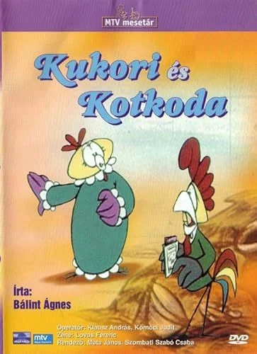 Kukori és Kotkoda - 1. évad (1972) poszter
