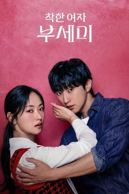 Ms. Incognito - 1. évad (2025) poszter