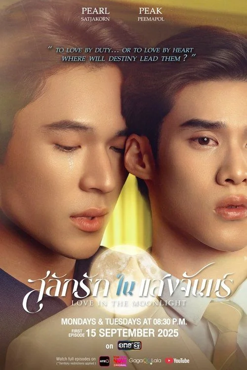 สลักรักในแสงจันทร์ - 1. évad (2025) poszter