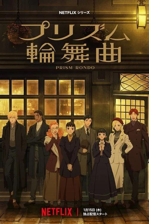 A szerelem prizmája - 1. évad (2026) poszter