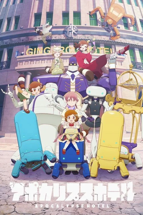 Apocalypse Hotel - 1. évad (2025) poszter