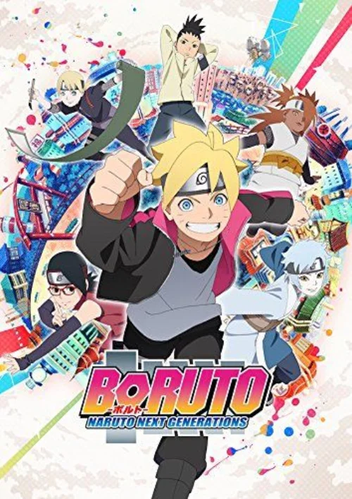 Boruto: Naruto új nemzedék - 1. évad (2017) poszter