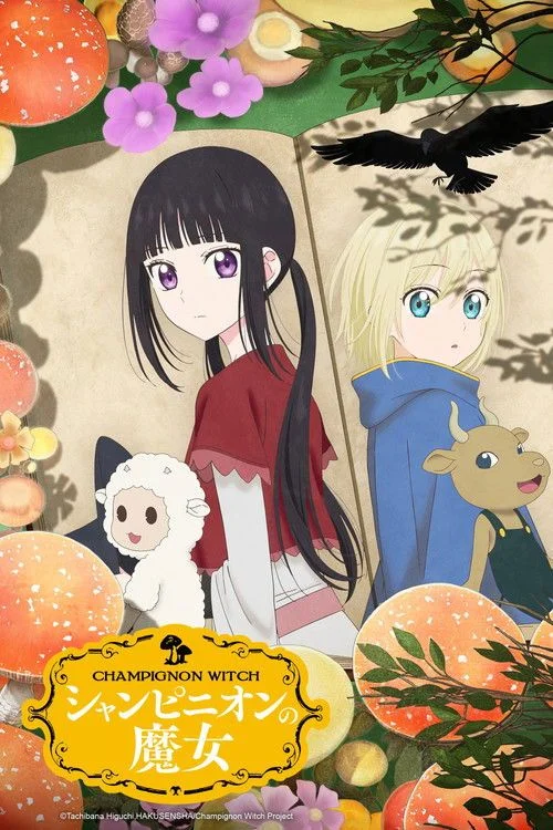 Champignon no Majo - 1. évad (2026) poszter