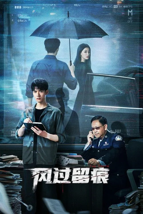 Feng guo liu hen - 1. évad (2026) poszter