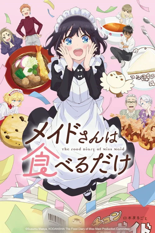 Maid-san wa Taberu dake - 1. évad (2026) poszter