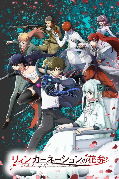 Reincarnation no Kaben - 1. évad (2026) poszter