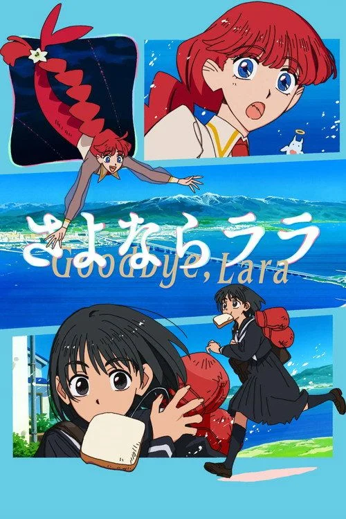 Sayonara Lara - 1. évad (2026) poszter
