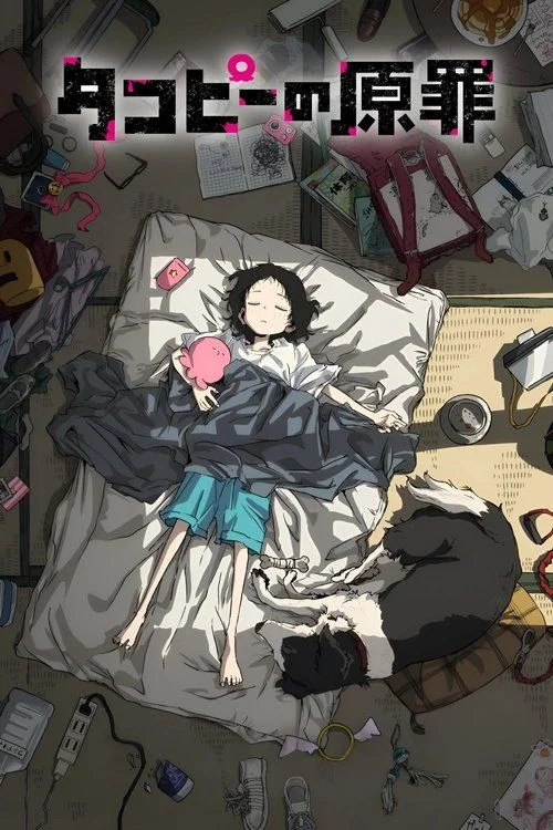 Takopii no genzai - 1. évad (2025) poszter