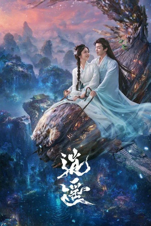 Xiao Yao - 1. évad (2025) poszter