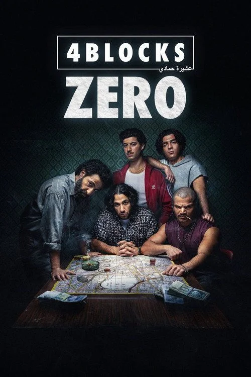 4 Blocks Zero - 1. évad (2026) poszter