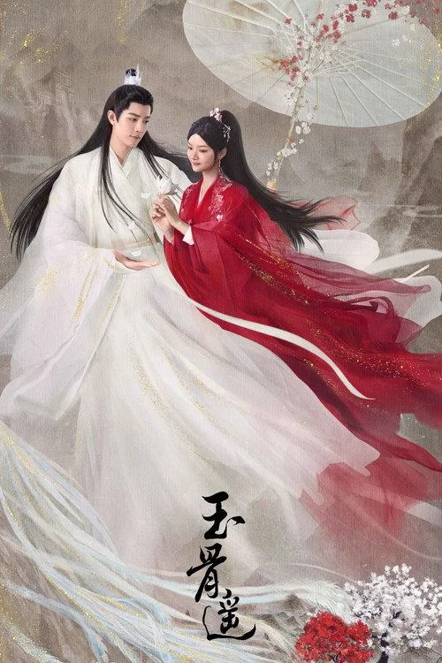 玉骨遥 - 1. évad (2023) poszter