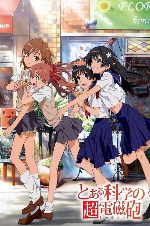 A Certain Scientific Railgun - 1. évad (2009) poszter